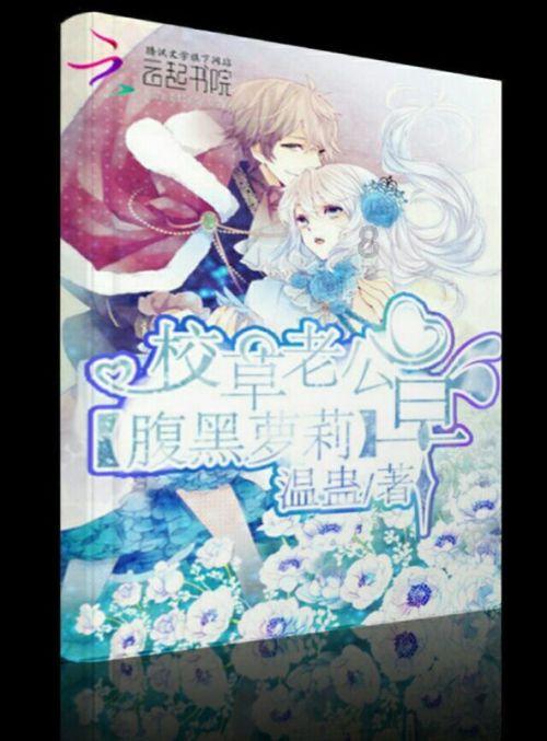 但行前路 无问西东