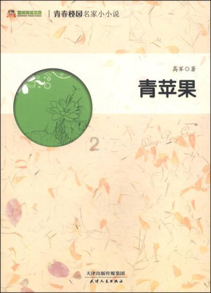 印度乘客无票乘车遭列车员狂扇耳光
